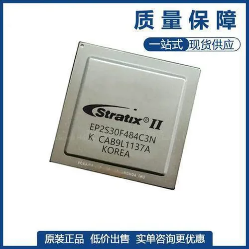 EP2S30F672| EP2S90F780| EP2AGX190FF35 赛灵思芯片 =TXS