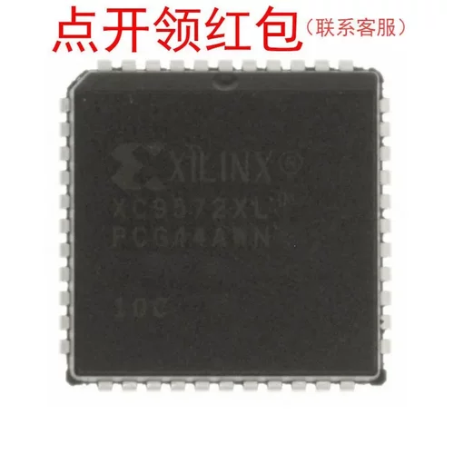 XC9572XL-10PCG44C Xilinx/赛灵思可编程逻辑控制IC CPLD芯片