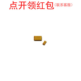 1210 µF 3528 TAJB686M004RNJ 20% AVX贴片钽电容