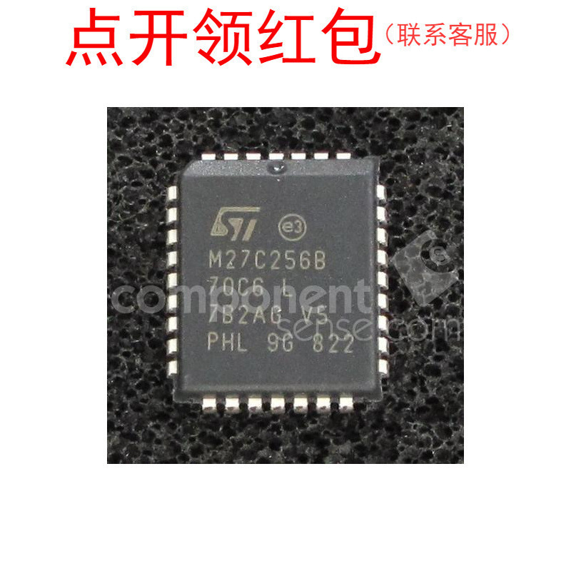 M27C256B-15C6  PLCC-32  STM EPROM Chip 意法电可擦存储器=581