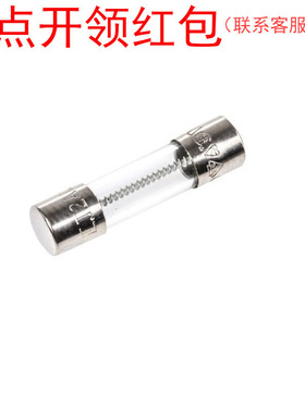 力特玻离保险丝 |0232002.MXP| 2A 250V D5.2*20mm -55~125℃