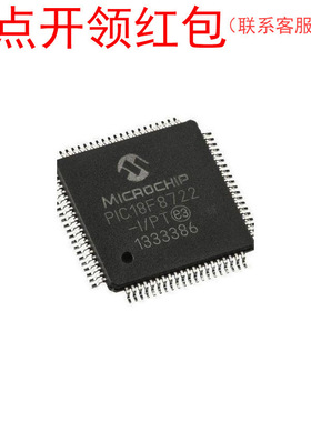 MEC1404-NU MEC1418-NU MEC1416-I/NU 微芯单片机 =581