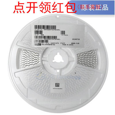 1206 680pF 1000V X7R ±10% 村|田贴片电容 GRJ31BR73A681KWJ1L