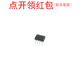 WBN6P EEPROM DIP M24C04 STM 意法电可擦存储器=581