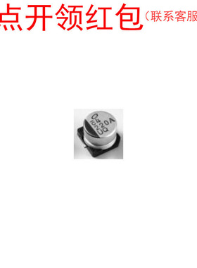 UUQ0J470MCL1GB| Nichicon/尼吉康电解电容器 47uF 6.3V 20%