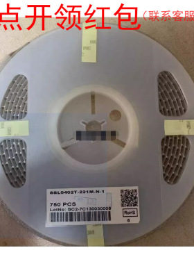 SSL0402T-5R6M-N| 奇力新线绕功率电感 5.6uH 20% 1.3A 6.6*4.5mm