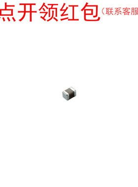 01005 10pF 16V ±5% C0G/NPO 村|田电容 GRM0225C1C100JD05L