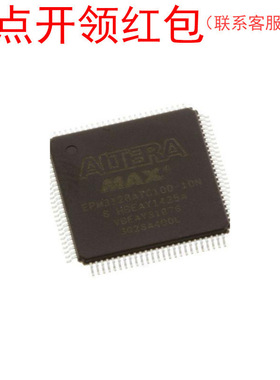 EPM7128SQC100-7N  QFP-100  Altera IC 阿尔特拉CPLD芯片 =581