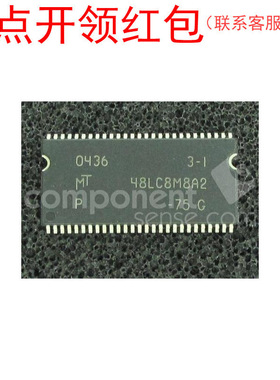 MT47H128M8CF-25:H FBGA-60 美光 DDR2 SDRAM 存储器芯片