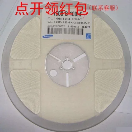 CL05B102KO5NNNC| 三星贴片电容 0402 1nF 10% 16V X7R