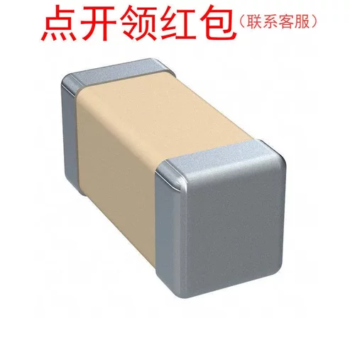 C3216X5R0J226MT| TDK陶瓷SMD电容1206 22uF 20% 6.3V 3216 X5R
