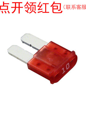 力特刀片式车规保险丝 |0327010.YX2S| 10A 32VDC 125度 =SDJ