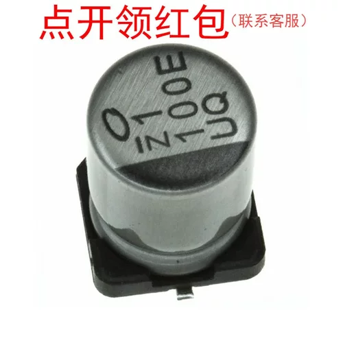 UUA1C221MNL1GS| Nichicon/尼吉康铝电解电容器 220uF 16V 20%