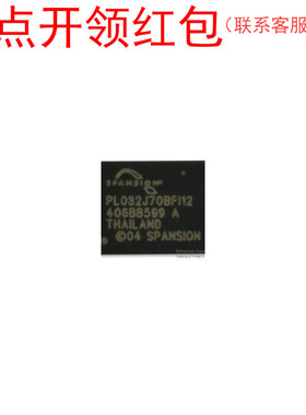 S29PL064J70BFI120  FBGA-63  Spansion Flash IC 飞索串行闪存