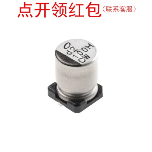 UWD1C101MCL1GS| 尼吉康电容 16V 100uF ±20% 高温度(260°C)
