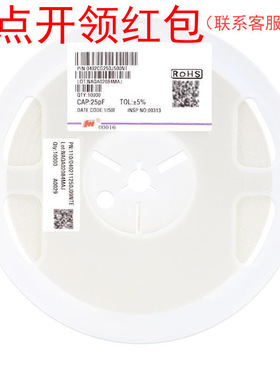 0805B302K500NT| 3nF 50V 10% 0805/2012 X7R 风华多层陶瓷电容