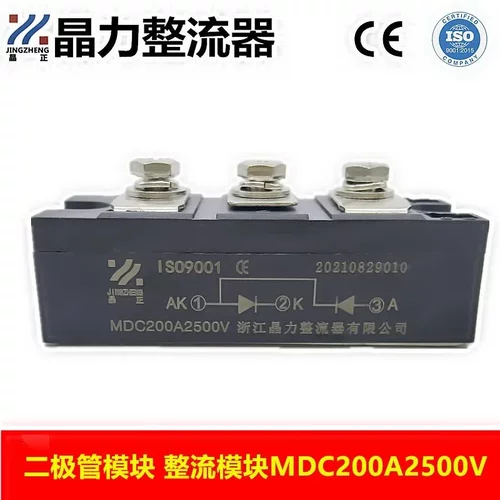 二极管模块MDC200A2500V高压整流硅200A整流模块MDC200-25MDK200A