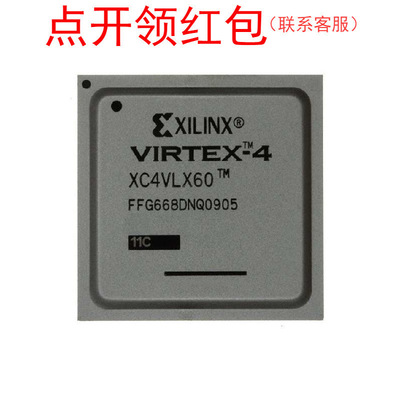 XC6VLX240T-1FFG1156C Xilinx/赛灵思PLC逻辑控制器IC FPGA芯片