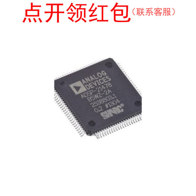 ADSP-2185LKST-210 ADSP-2181KSZ-133 亚德诺DSP芯片 =581