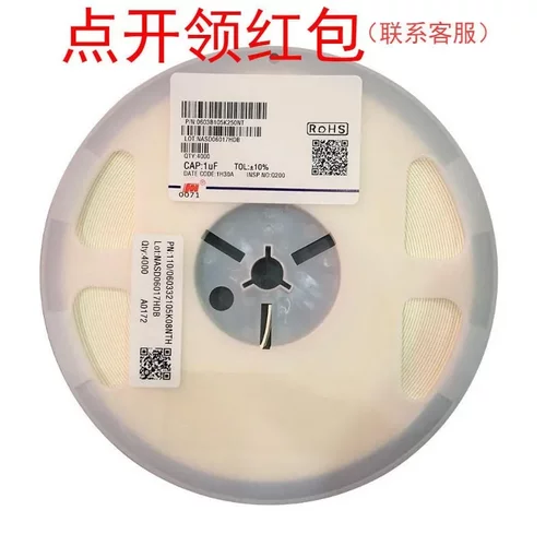 2012/0805 91pF 50V C0G/NPO 5% 0805CG910J500NT| 风华贴片电容