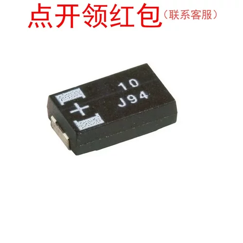 25TQC22MV| 松下贴片钽电容 2917 22uF 20% 25V  –55~105°C
