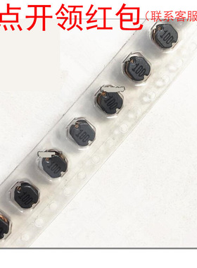 SCD0705T-221K-N| 220uH 10% 490mA  Φ7*5mm 奇力新工字功率电感