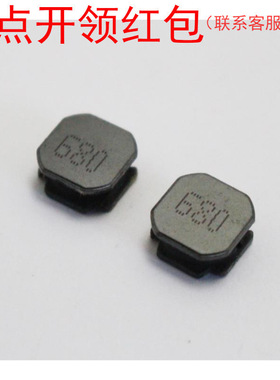 SWPA6020S331MT|  330uH 20% 330mA 6x6x2mm 顺络磁胶屏蔽功率电