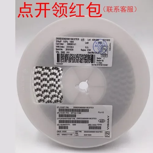 6V 330UF D型7343 10% 293D337X9006D2TE3威世Vishay贴片钽电容