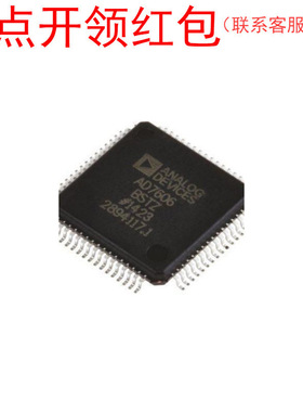 ADSP-2184BSTZ-160  QFP-100 ADI DSP Chip 亚德诺DSP芯片 =581