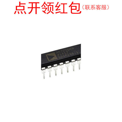 AD7226KNZ  DIP-20 ADI A/D 亚德诺模数转换芯片 IC =518