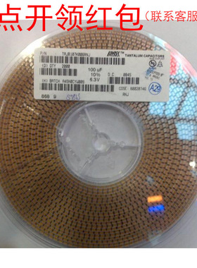 TPSC106K025R0300 低阻抗AVX钽电容器 6032 10UF 25V ±10% C型