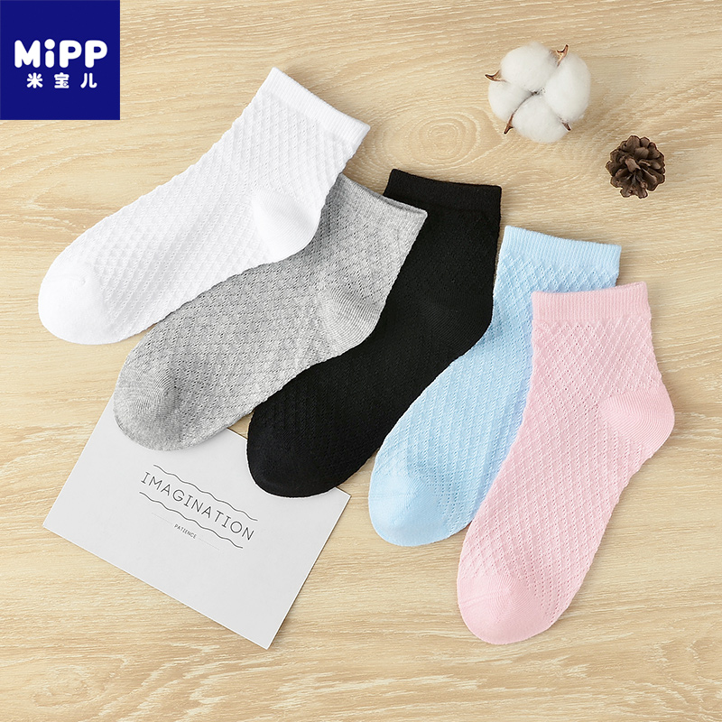 米宝儿夏季网眼糖果色儿童短袜