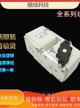 议价.巴斯曼170M6802 170M6803 170M6804 厂价批零兼营 方体熔断