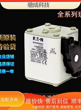 议价.巴斯曼170M5389 170M5390 170M5391 直供厂价直供 特种丝