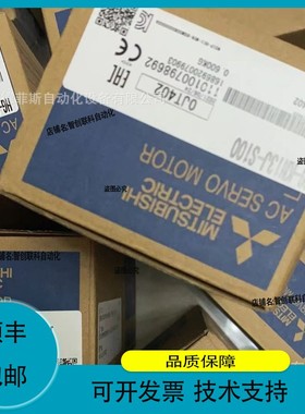 议价维修HF-KP73B/K HF-MP72B/K 三菱伺服电机质保优惠议价邮