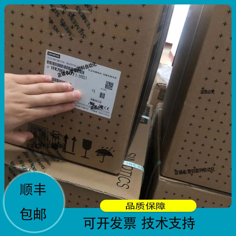 电机1FK7060-5AF71-1KH2厂家质保