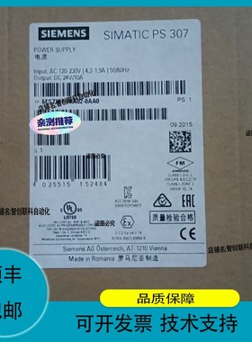 议价.未拆封6ES7307-1KA02-0AA0当天发