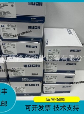 议价.LS GI-CPUUN XGK-CPUE PLC模块议价供应