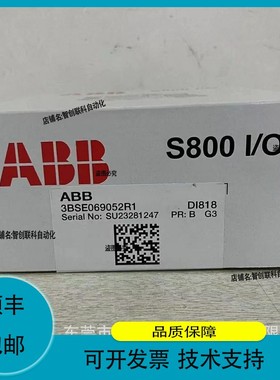 议价维修议价供应 ABB S800模块 DI830?DO840 库存质保顺丰邮