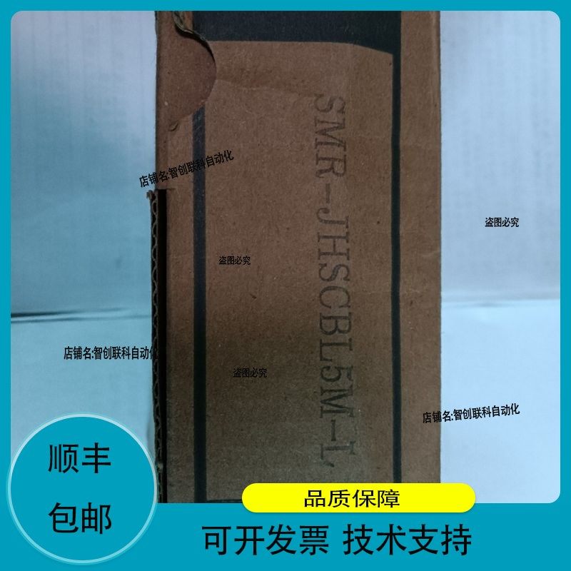 伺服放大器SMR-JHSCBL5M-L