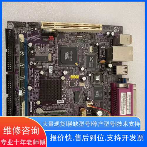 C3VCM6-800m 1G C3VCM6 CPUCPU