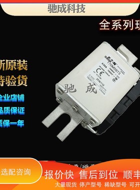 议价.巴斯曼170M5929 170M5930 170M5931 制作量大价优 方体熔断