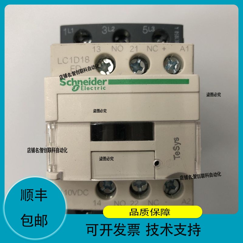 正品LC1D18FDC DC110V Schneider三级直流接触器