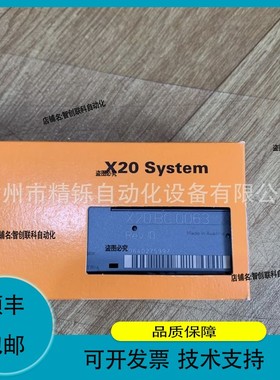 议价.贝加莱PLC模块， X20BC0063，X20BC0073，议价