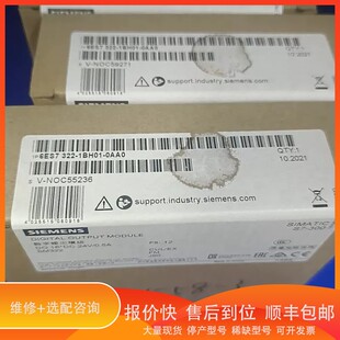 议价. 1BH01 0AA0 6ES73 模块6ES7322