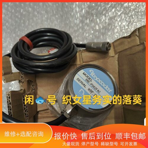 议价.E-P062FAC 编码器NSD，实物图，