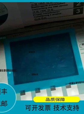 议价.售SIMATIC HMI触摸屏，型号6AV6 647