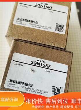 议价.东方2GN15KF减速马达，原厂实物图，2个，