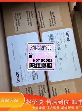 议价.E84AVSCE5524SB0 E84AVSCE5524SX