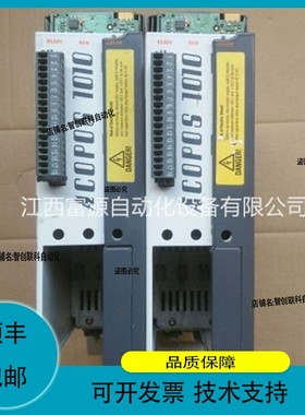 议价.贝加莱8V1010.00-2ACOPOS1010驱动器400V0.45KW议价